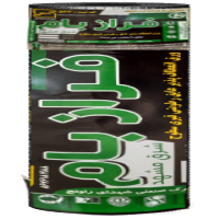 ایزوگام فرازبام
