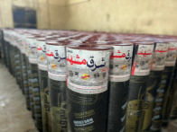 چگونه ایزوگام نصب کنیم؟؟؟