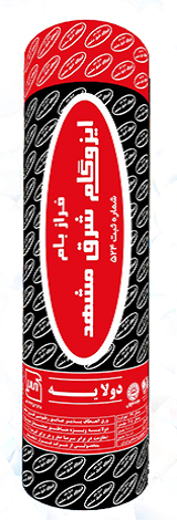 إيزوغام شرق مشهد